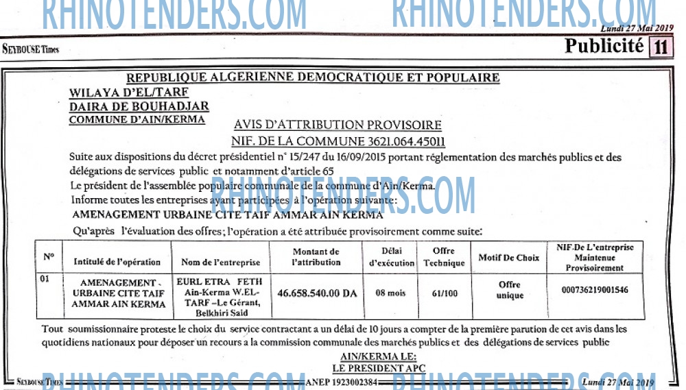 SEYBOUSSE TIMES