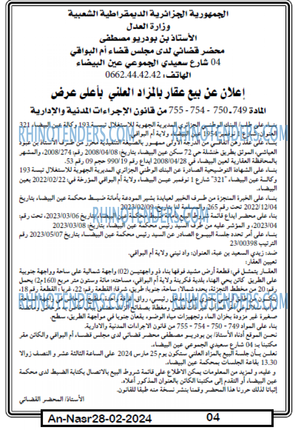 AN-NASR