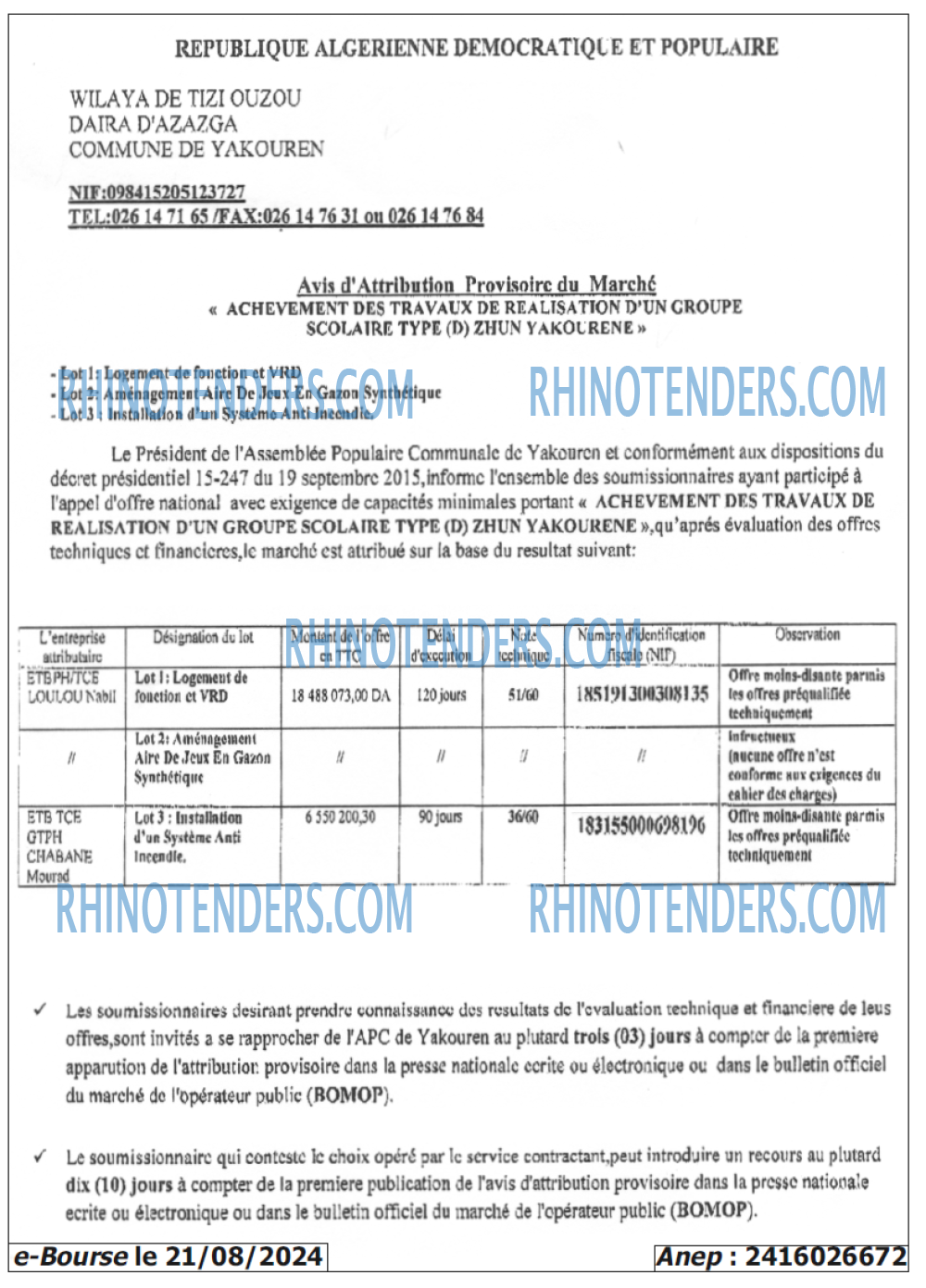 Rhinotenders