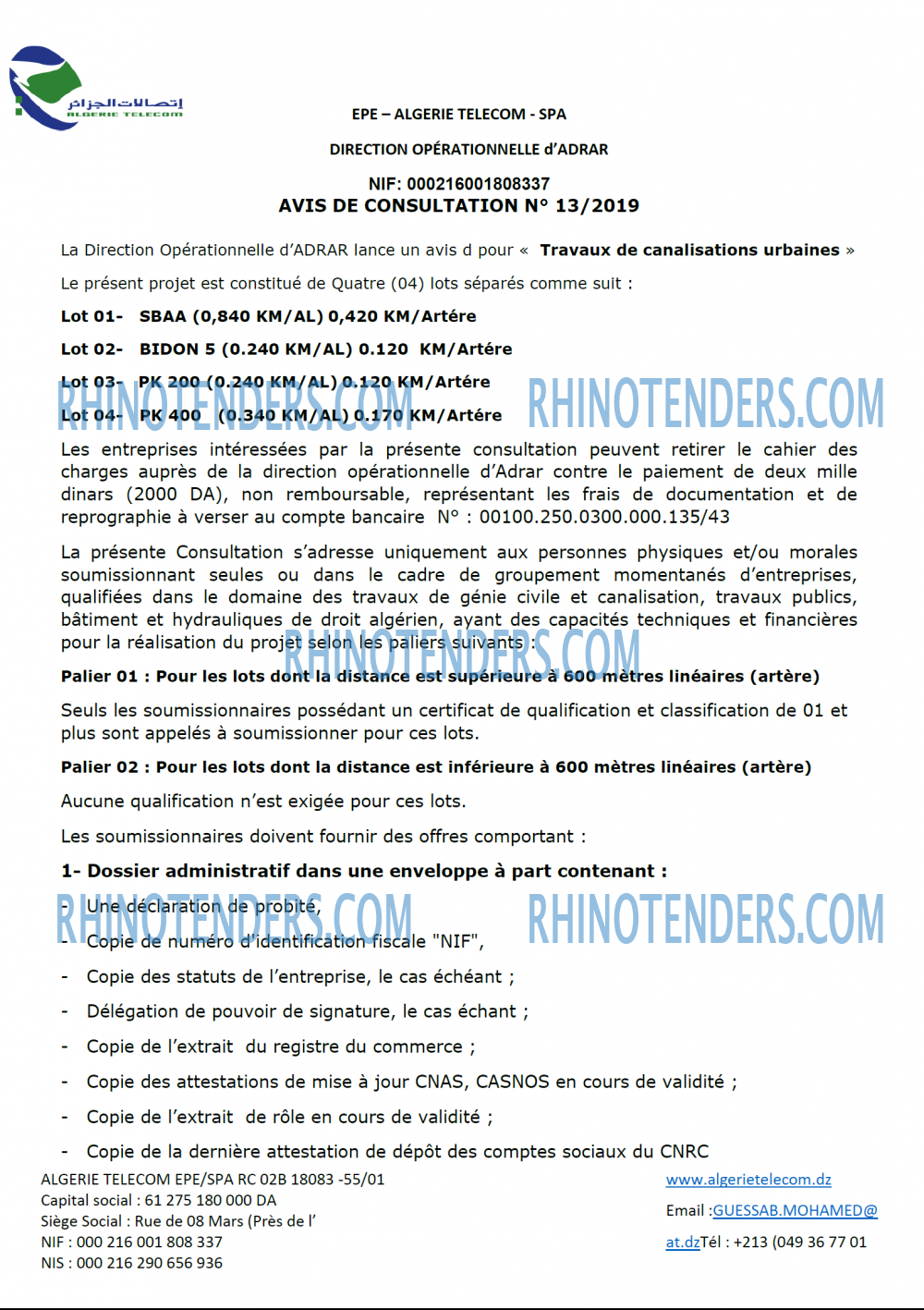 Algérie Télécom