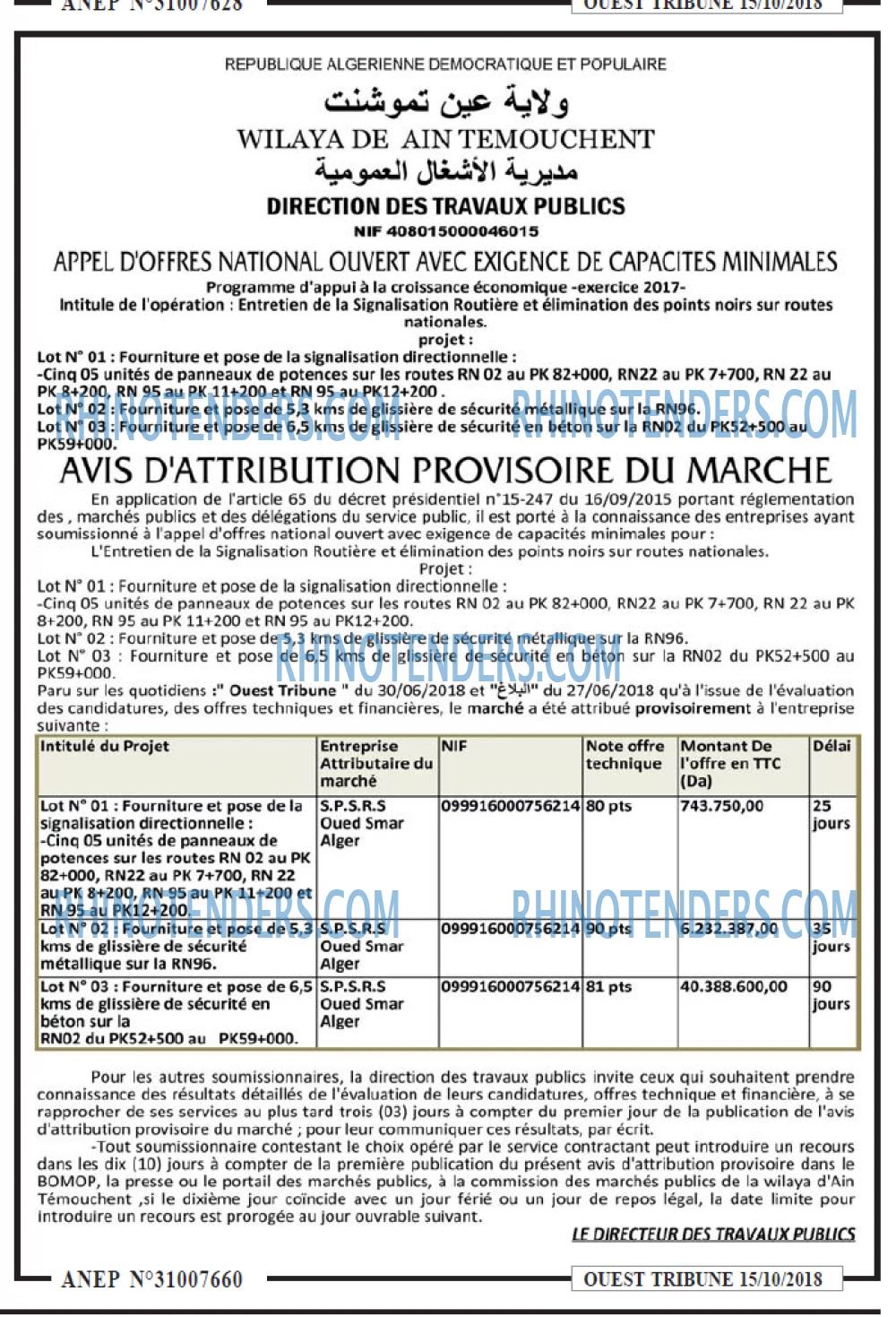 ouest TRIBUNE
