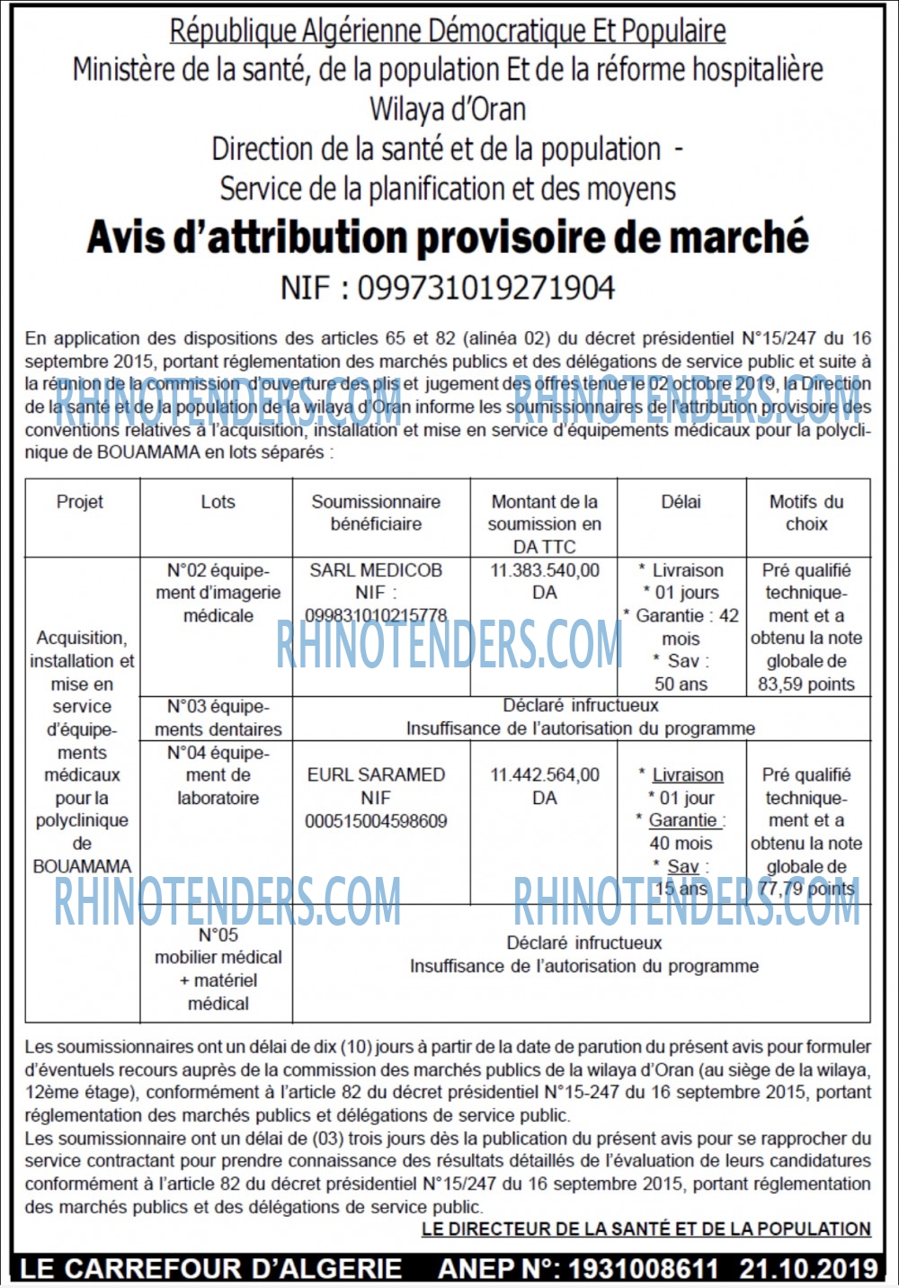 Le Carrefour d'Algérie