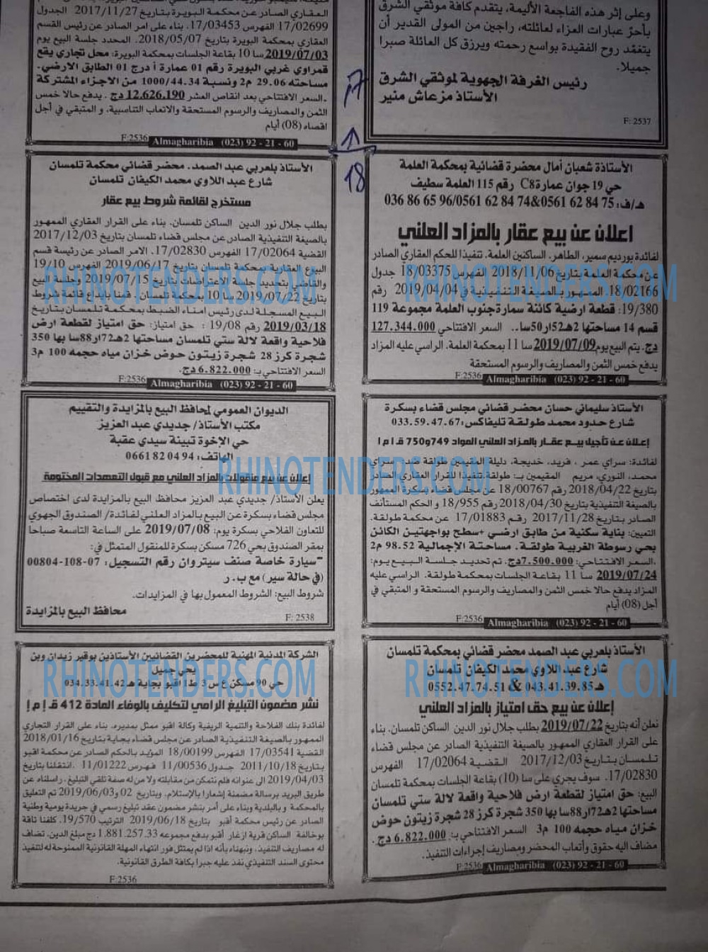 EL KHABAR