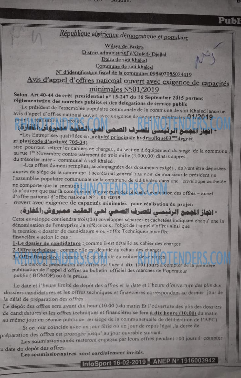 EL KHABAR