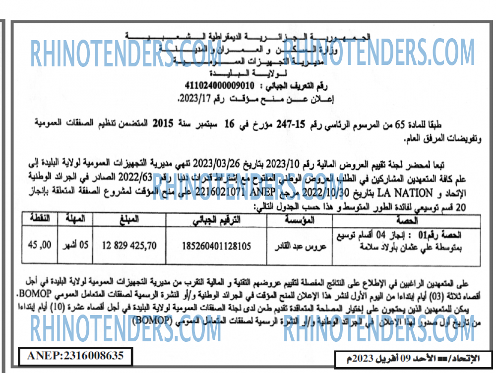 EL ITIHAD