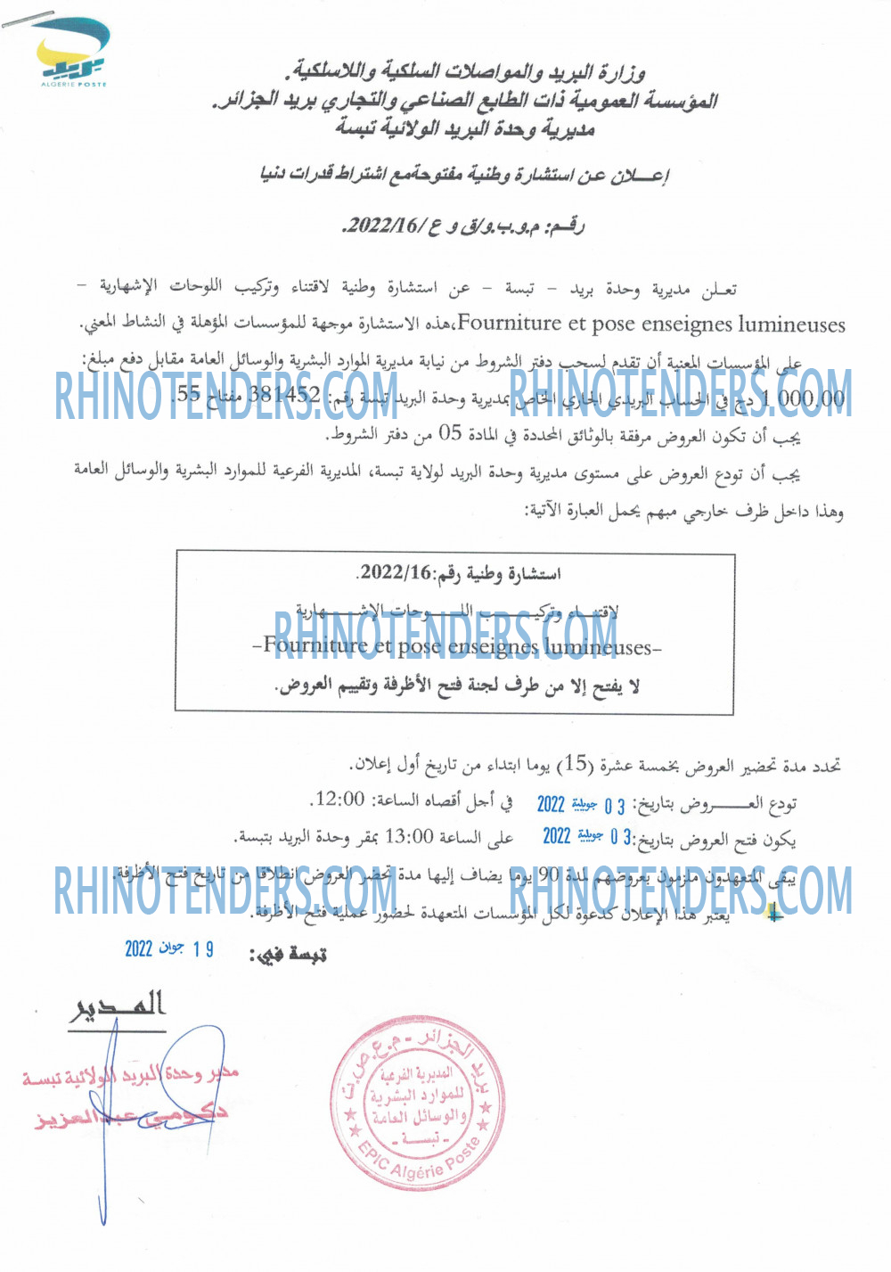Algérie Poste