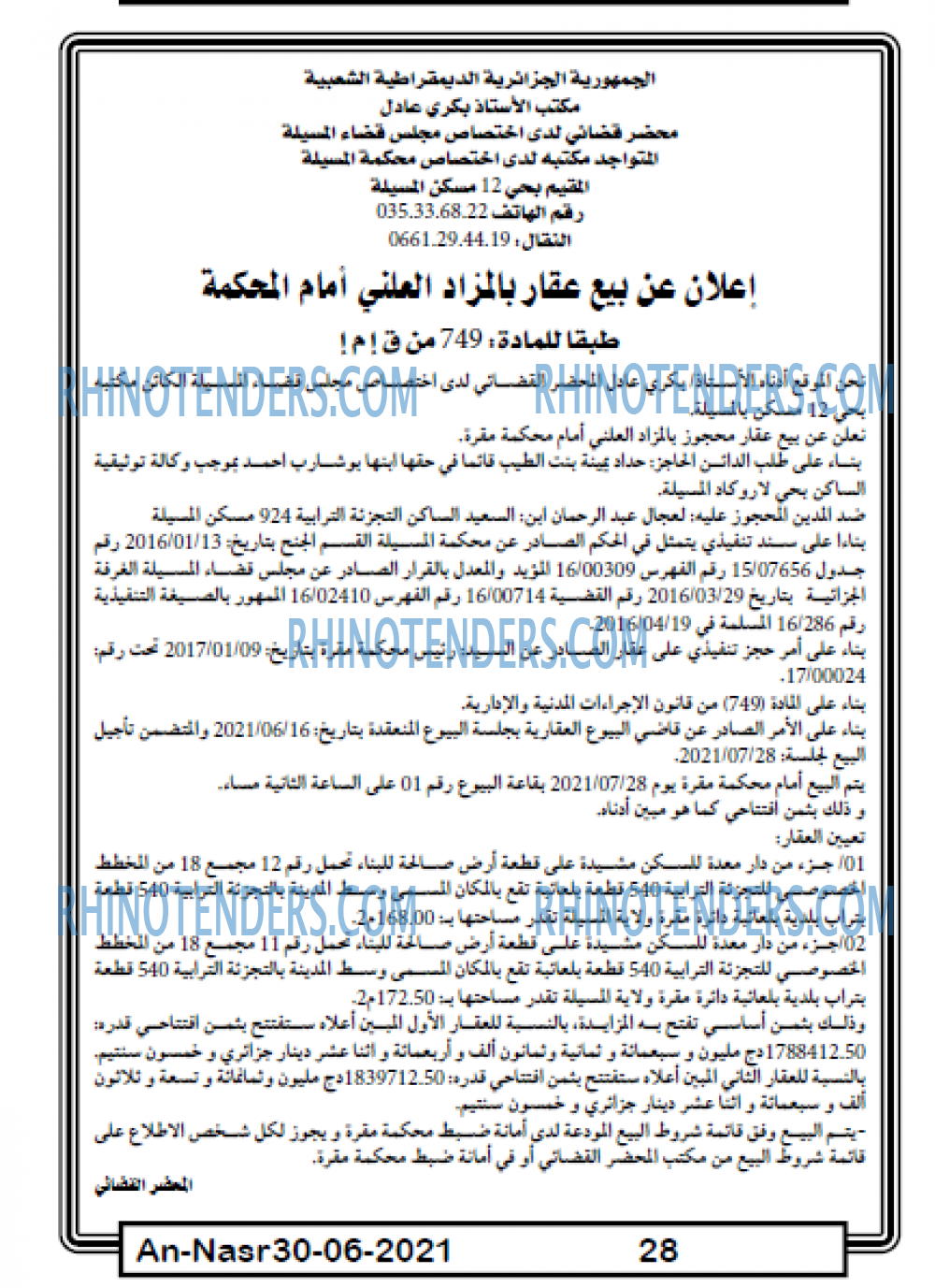 AN-NASR