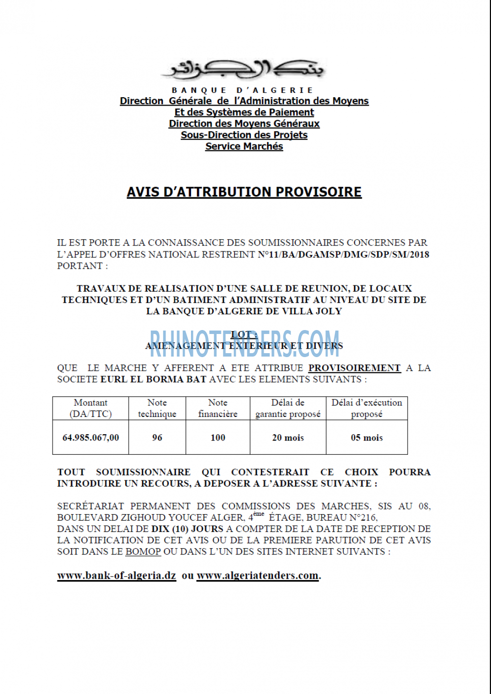 Banque d'Algérie