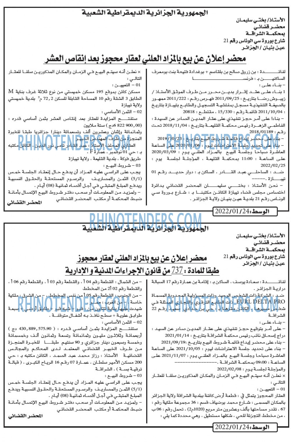 AL WASAT