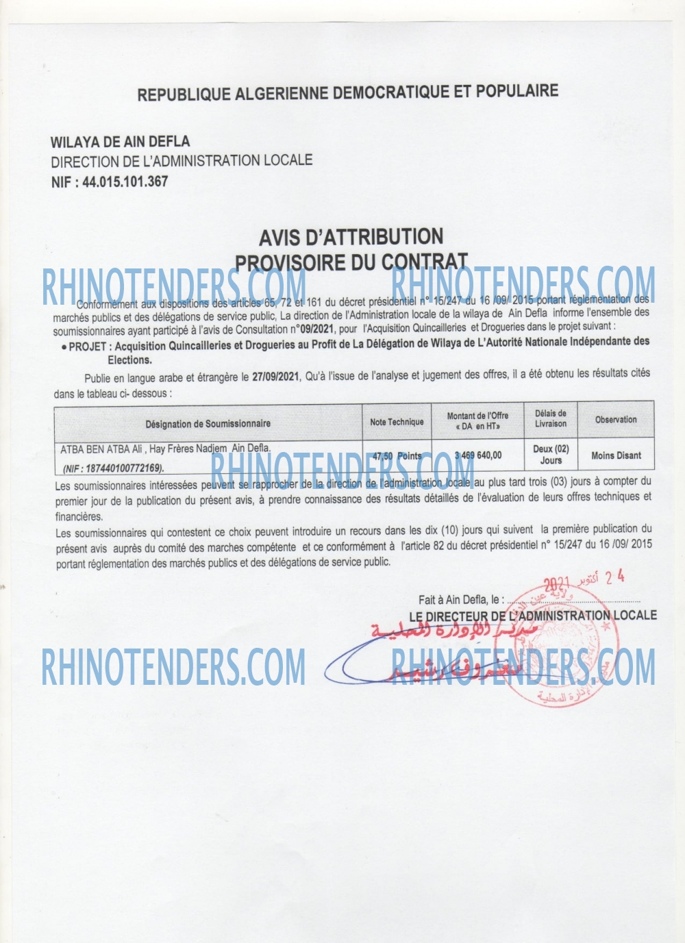 Rhinotenders