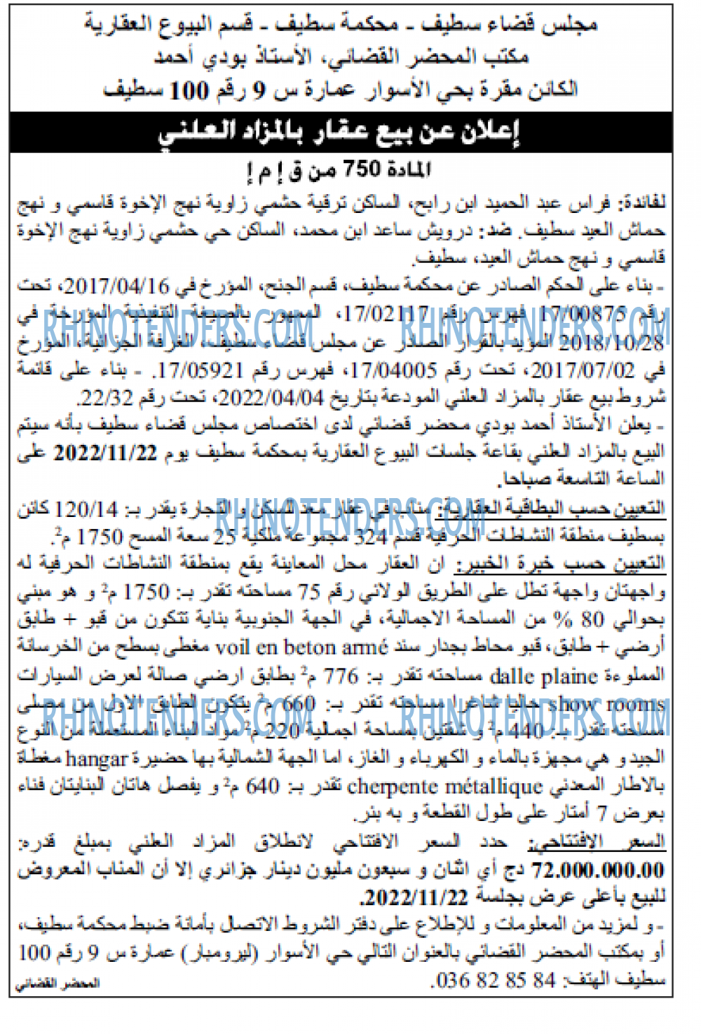 Echourouk