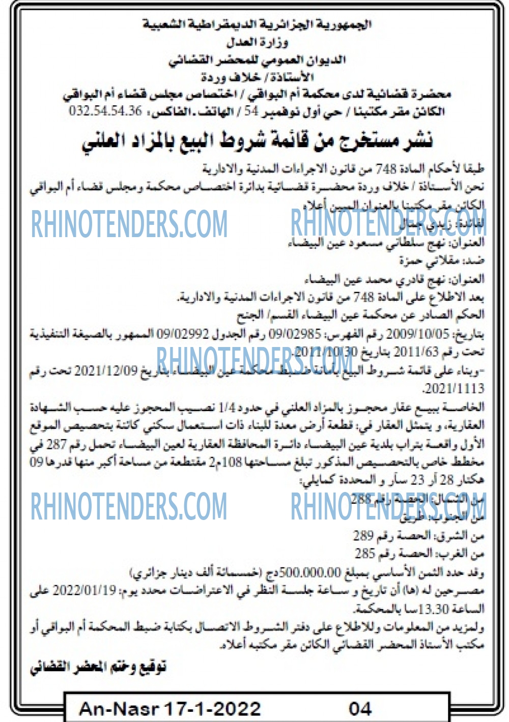 AN-NASR