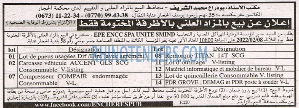 EL KHABAR