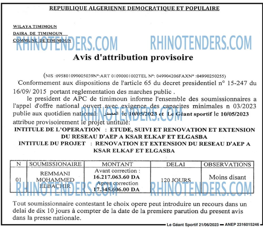 le geant sportif