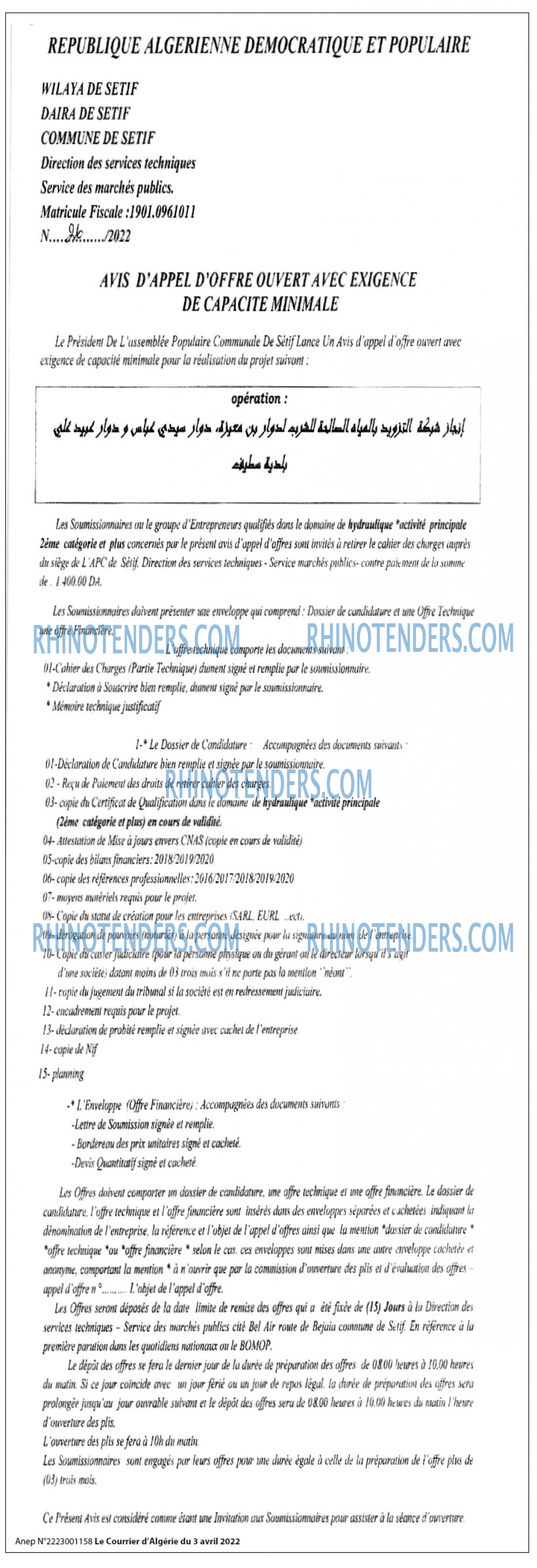 Le Courrier d'Algerie