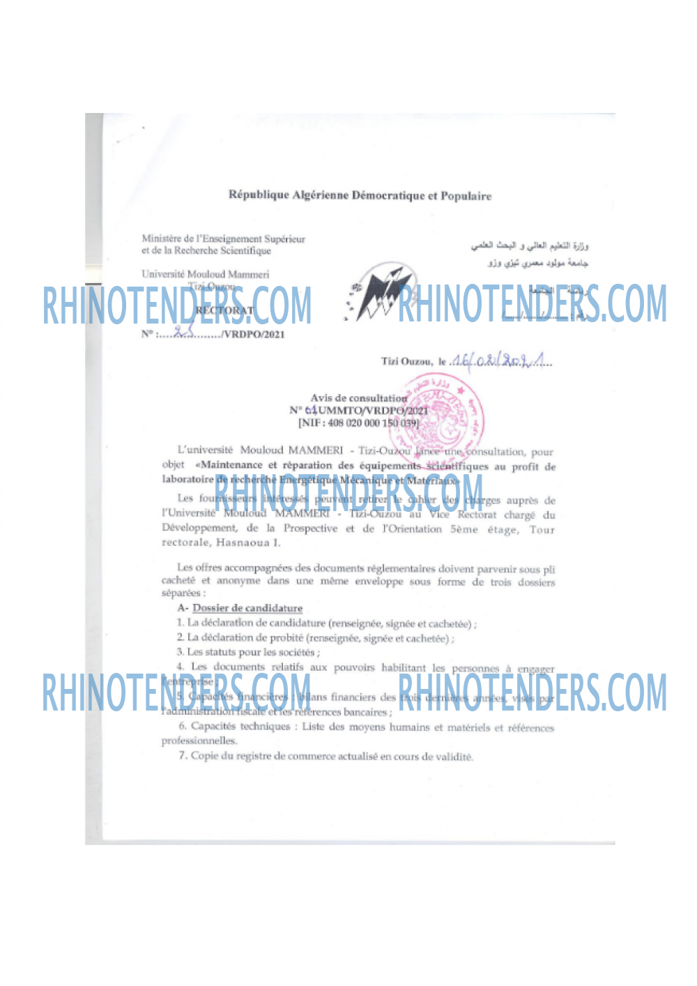 Rhinotenders