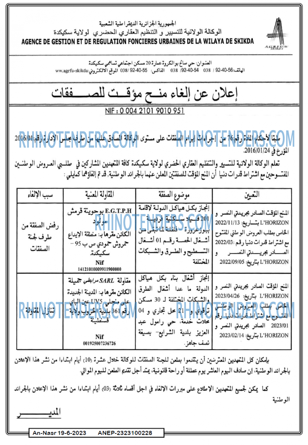 AN-NASR