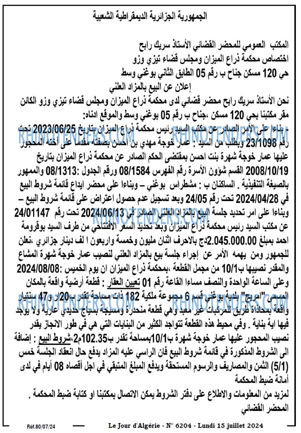 Le Jour d'Algérie