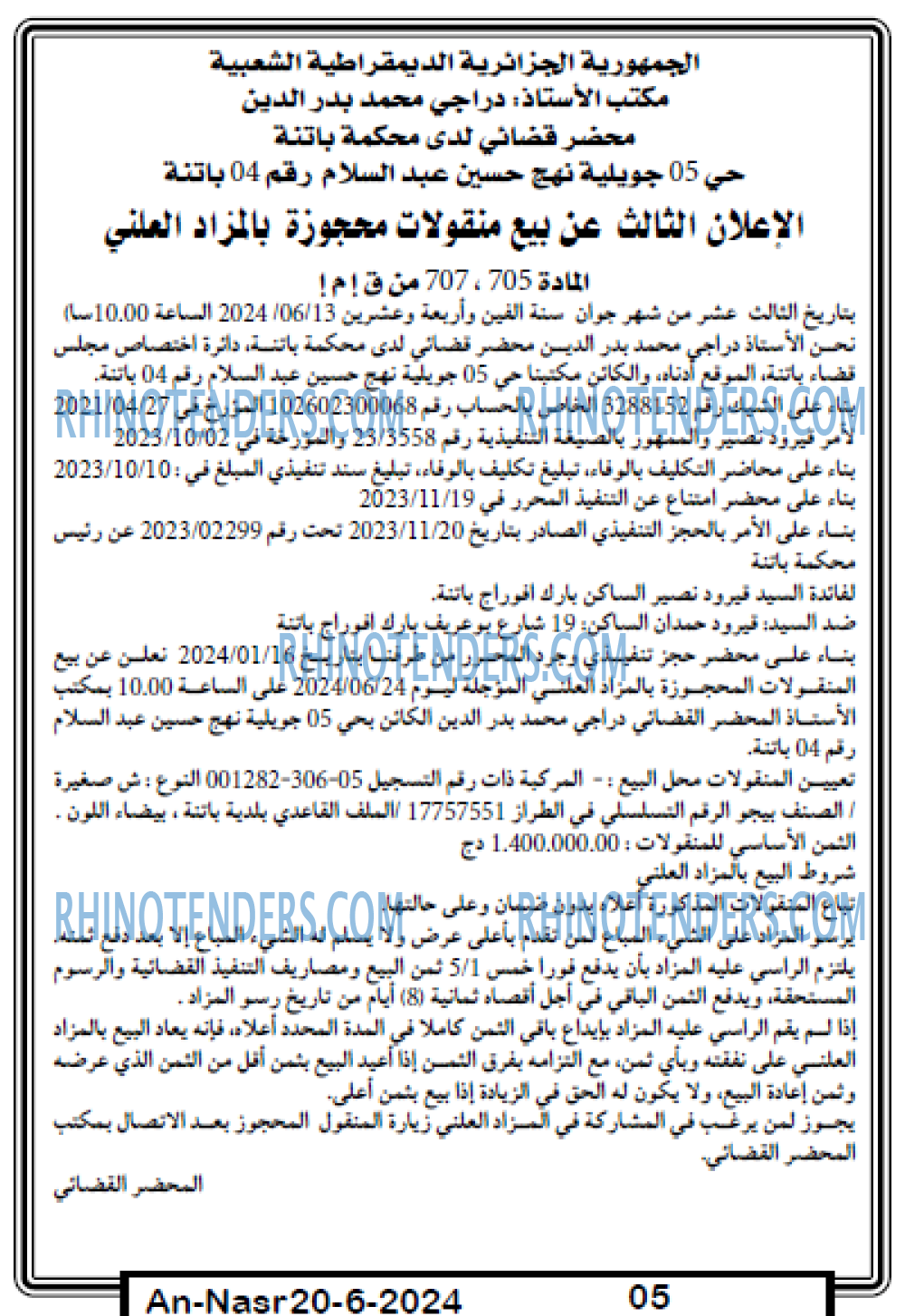 AN-NASR