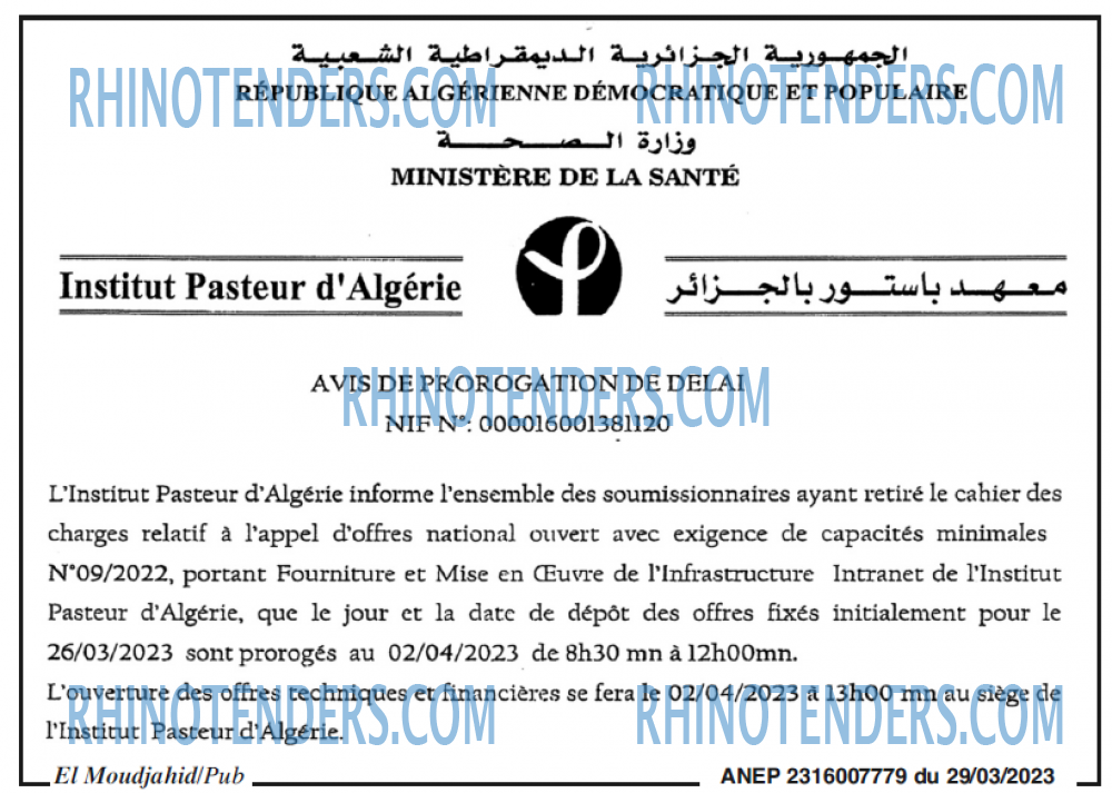 El Moudjahid