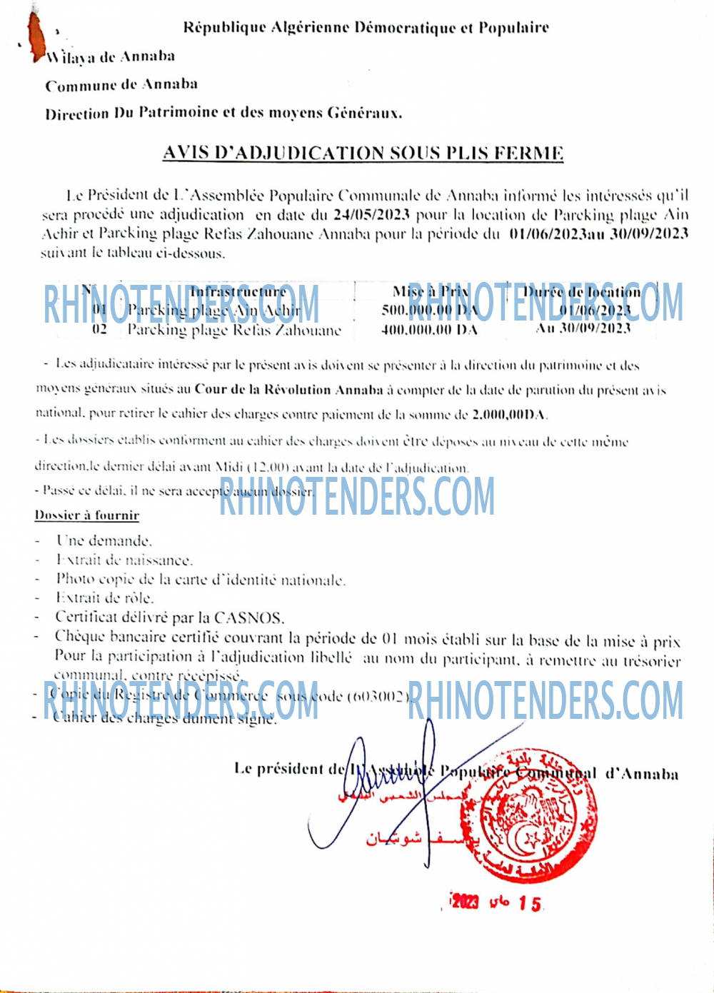 Rhinotenders