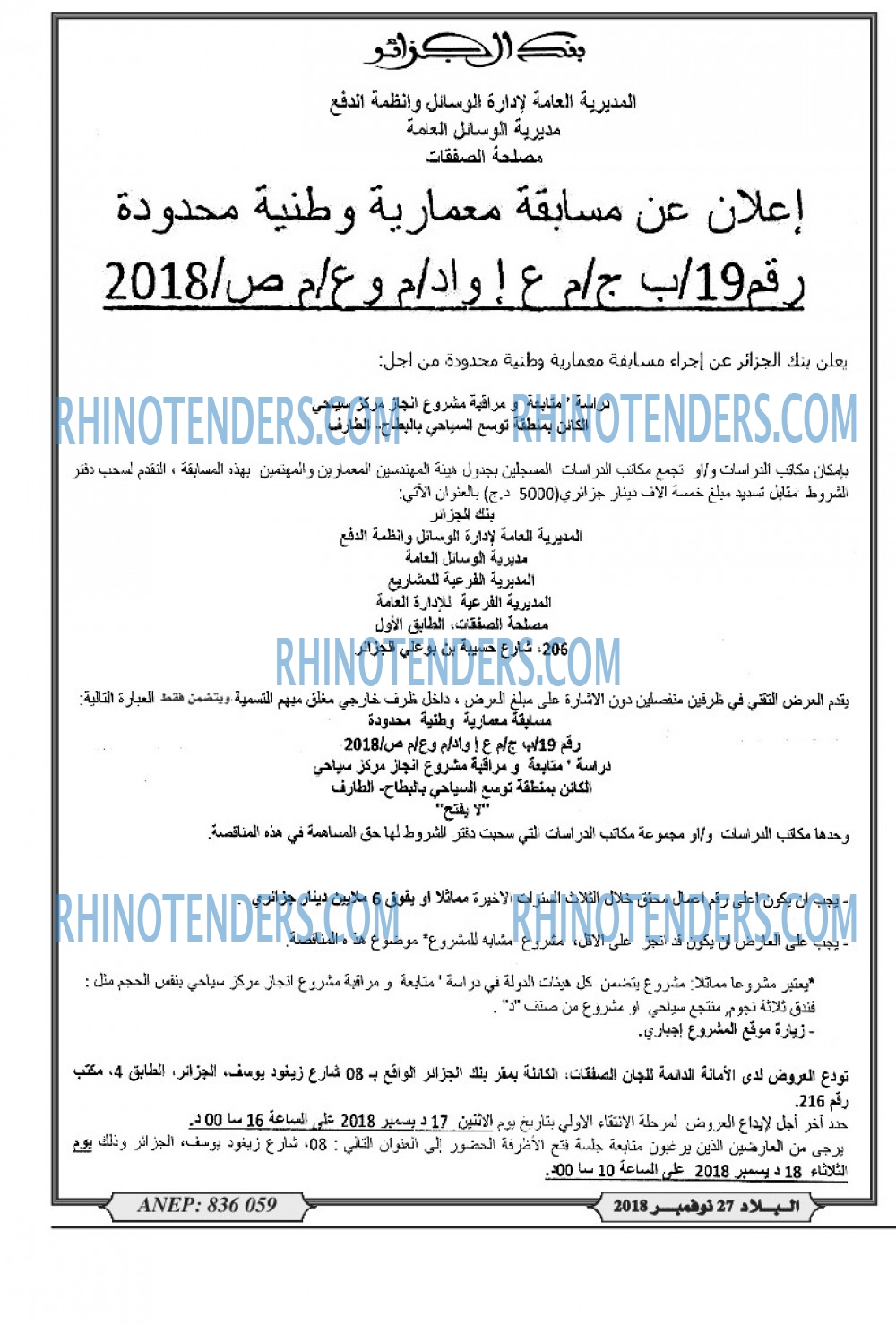 El Bilad