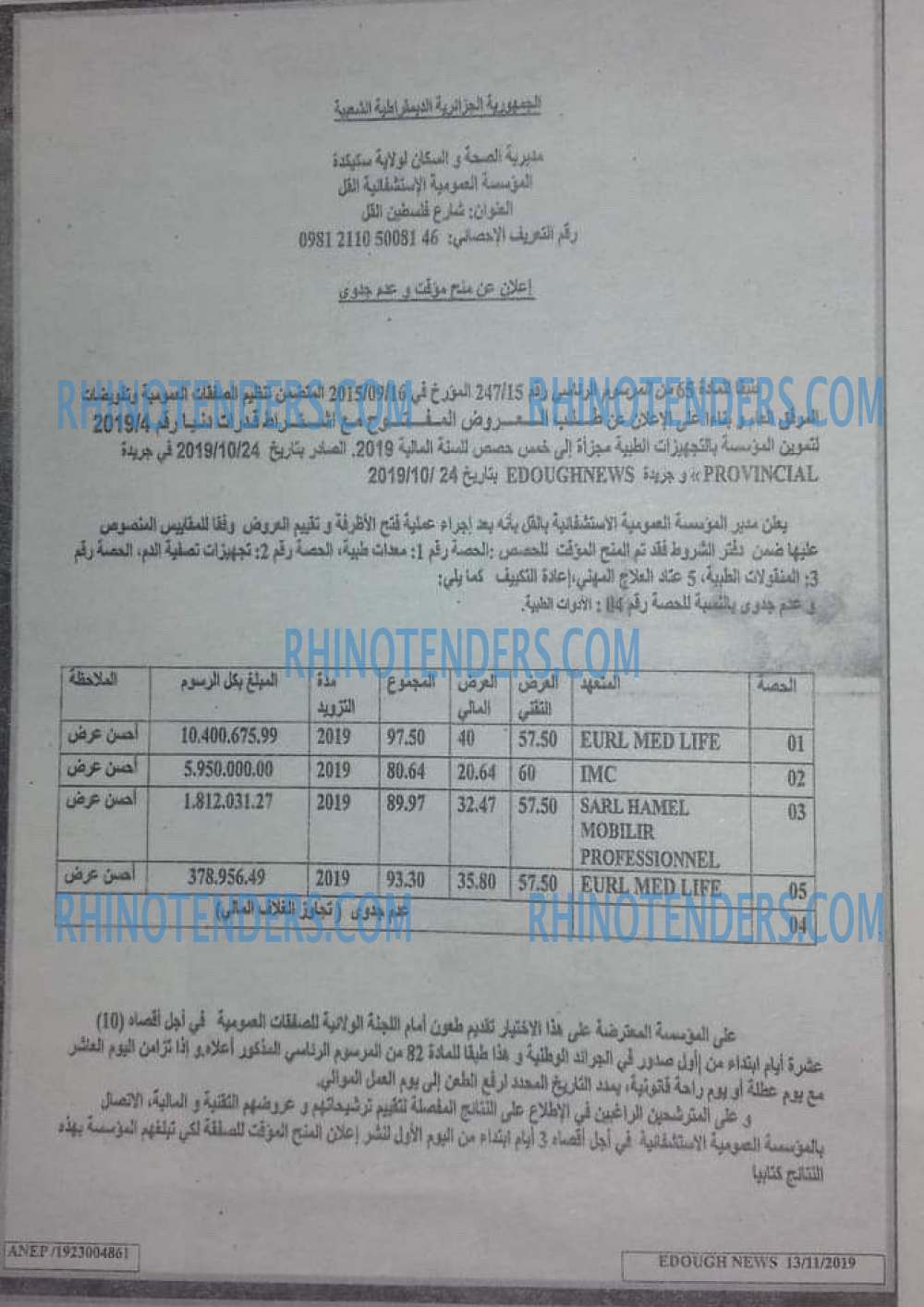 Edough News