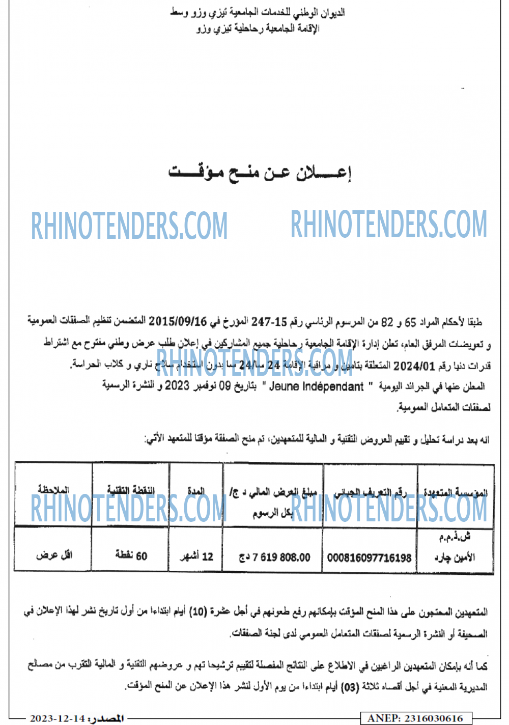 Masdar