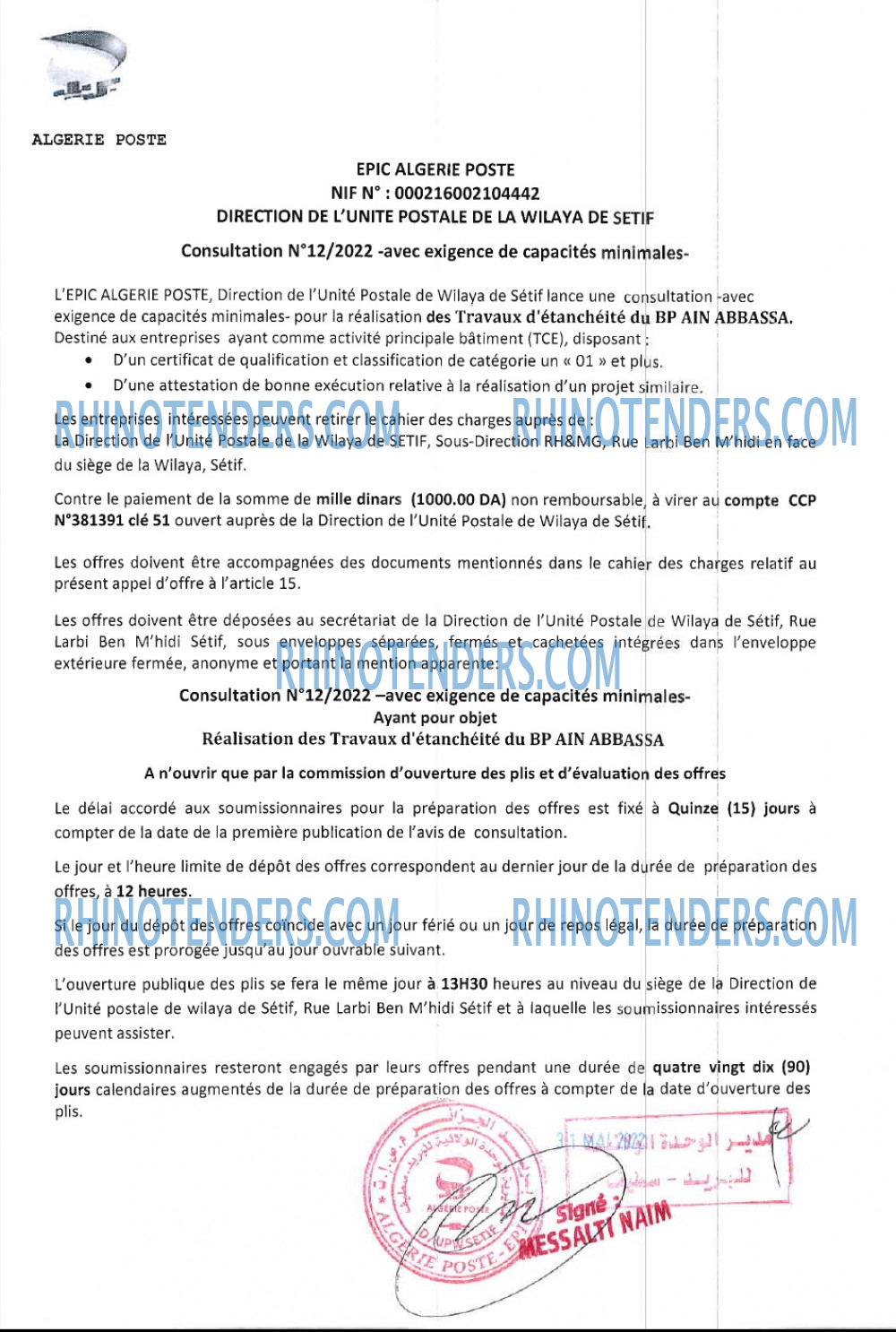 Algérie Poste