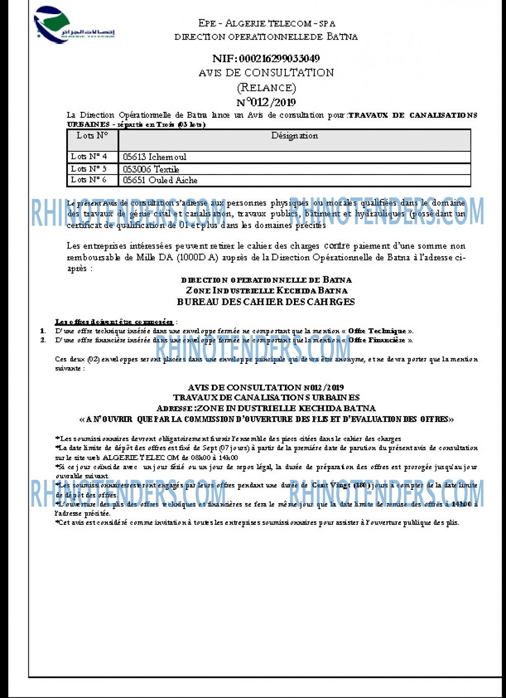 Algérie Télécom