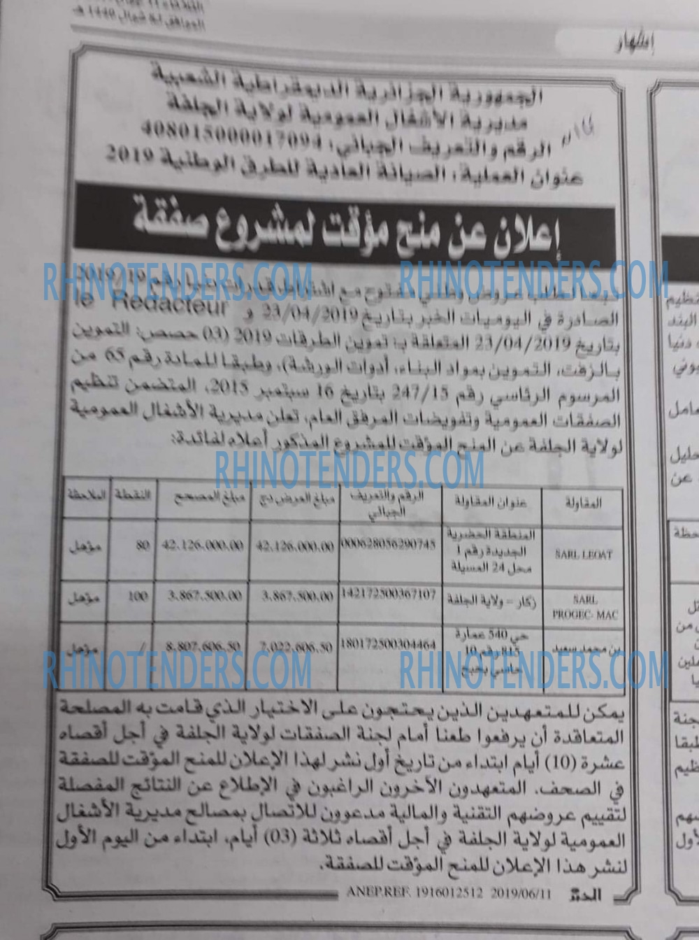 EL KHABAR
