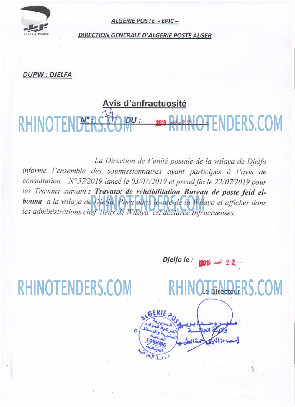 Algérie Poste