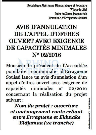 NOUVELLE REPUBLIQUE