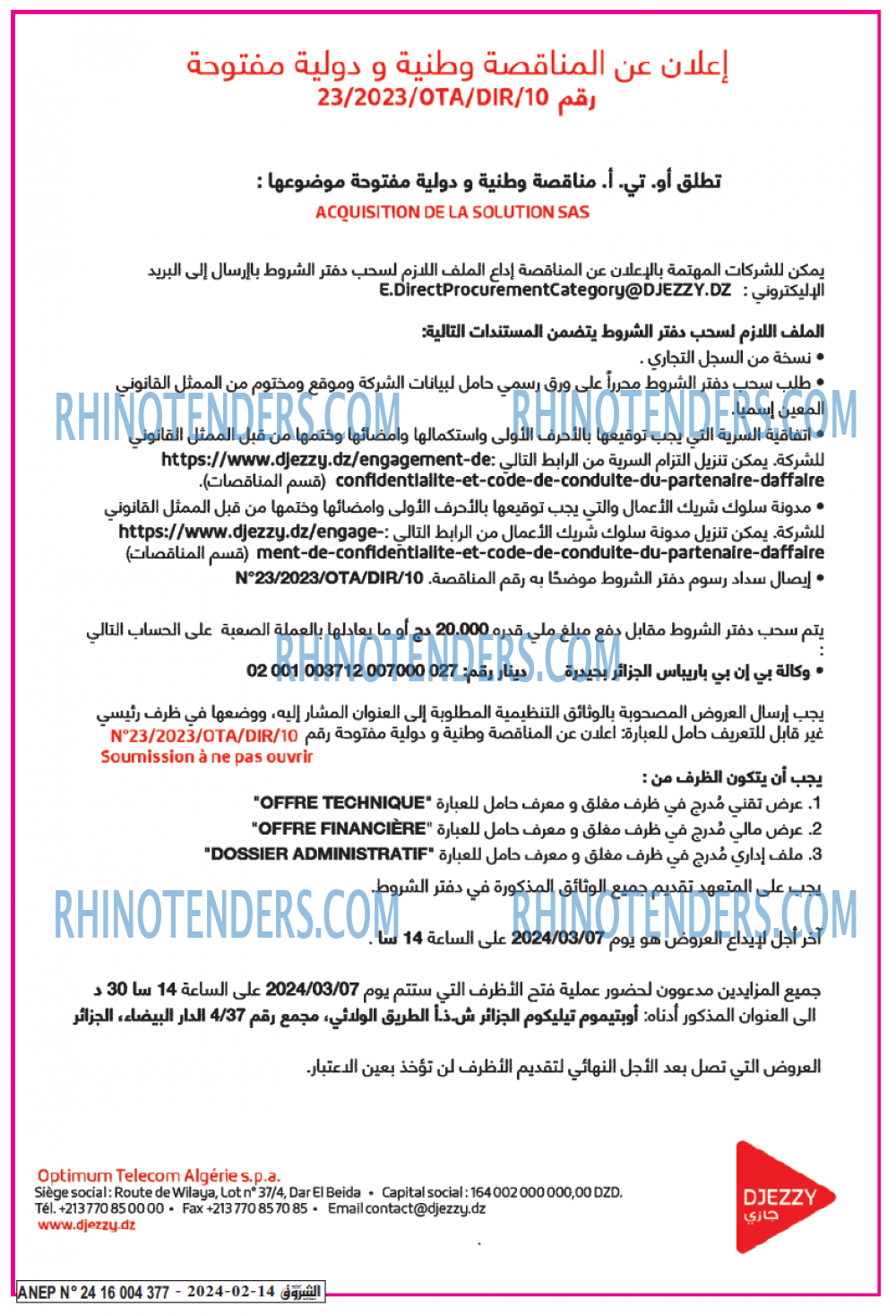 Echourouk