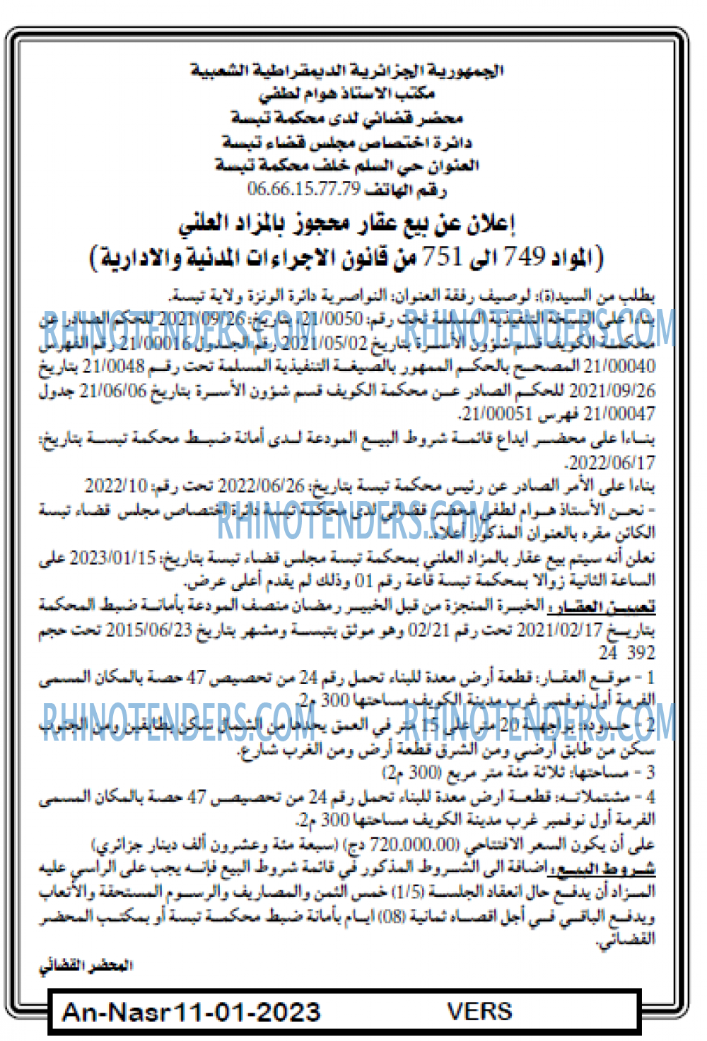 AN-NASR