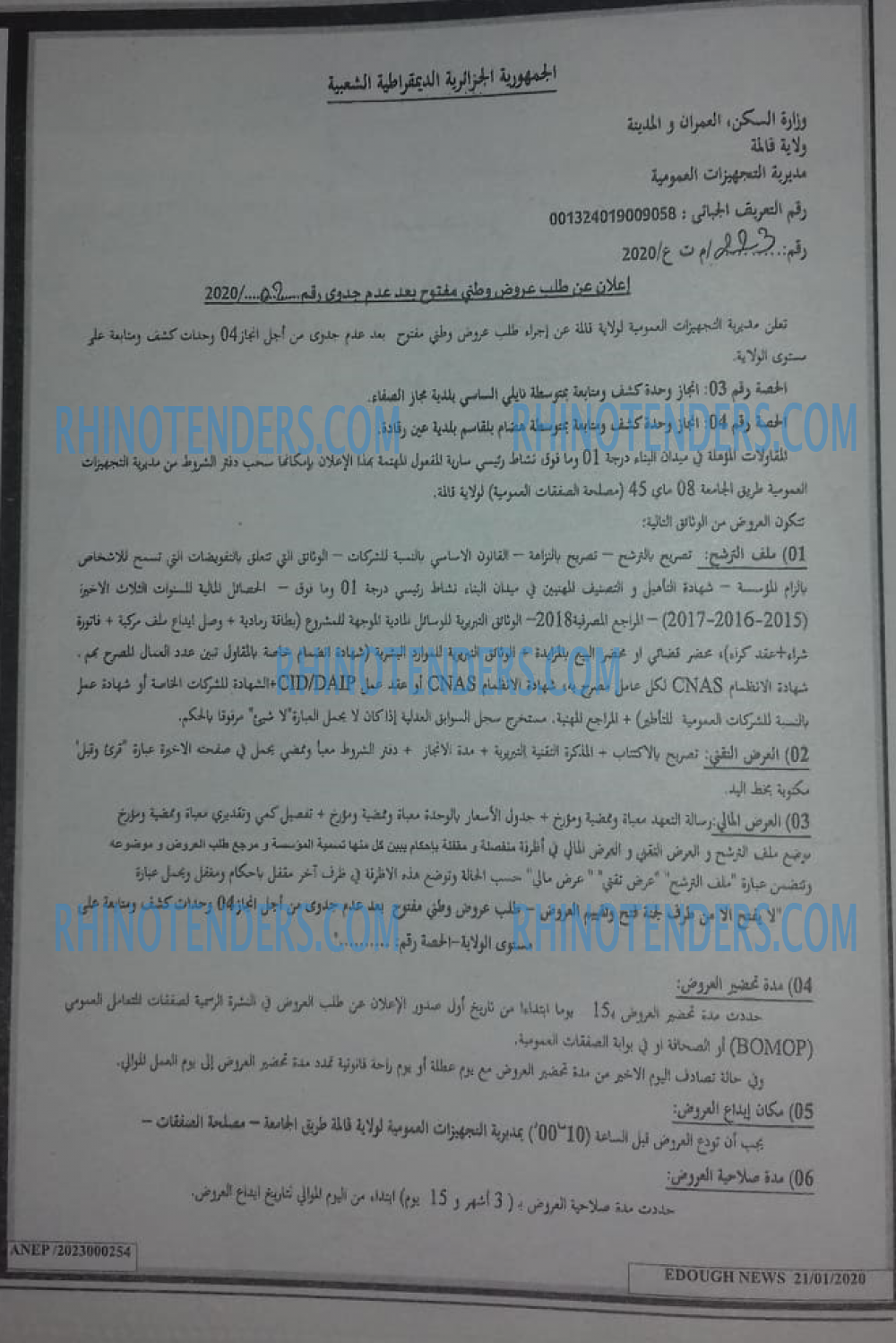 Edough News
