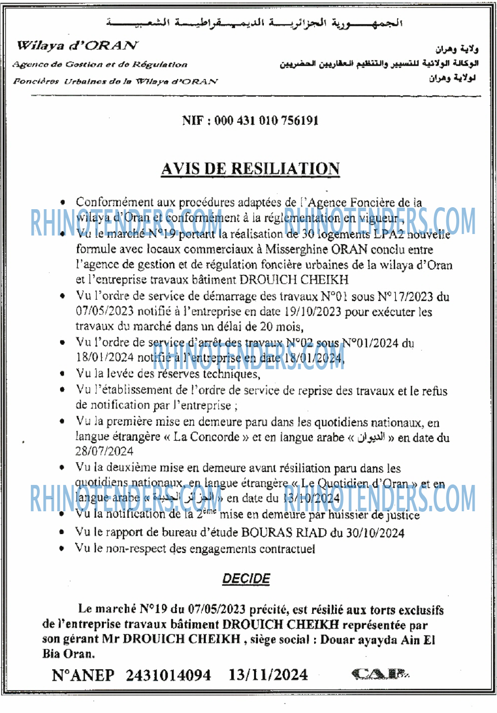 CAP OUEST