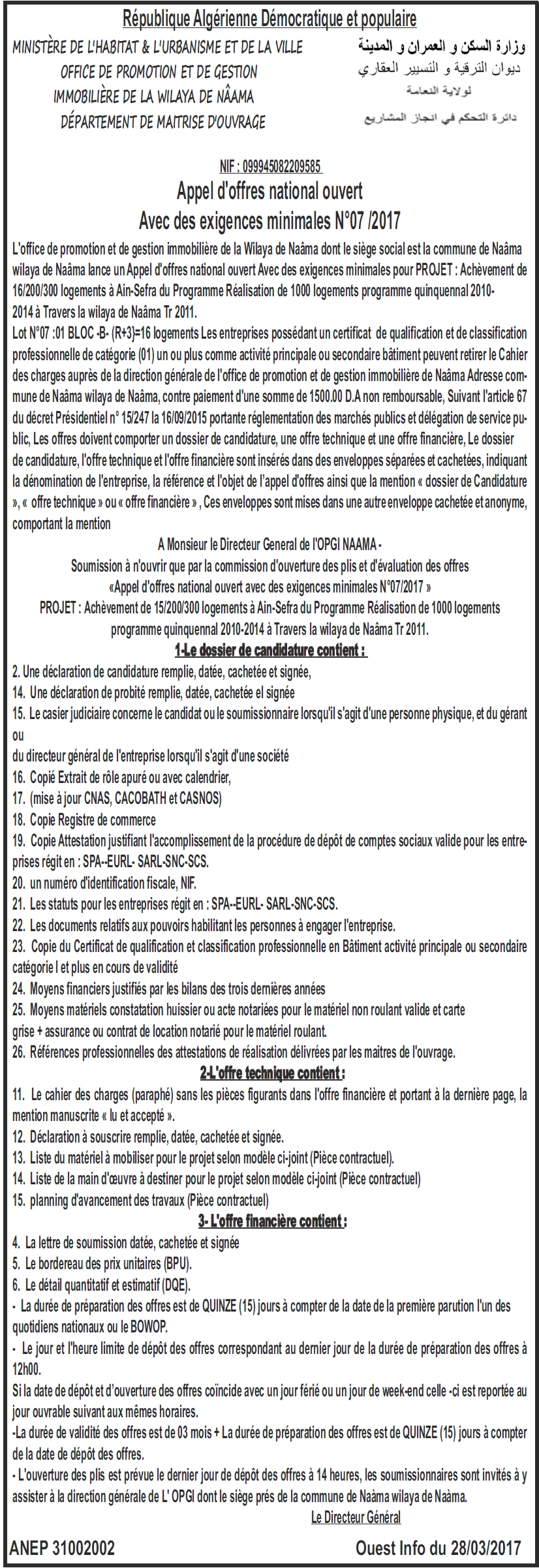 OUEST INFO