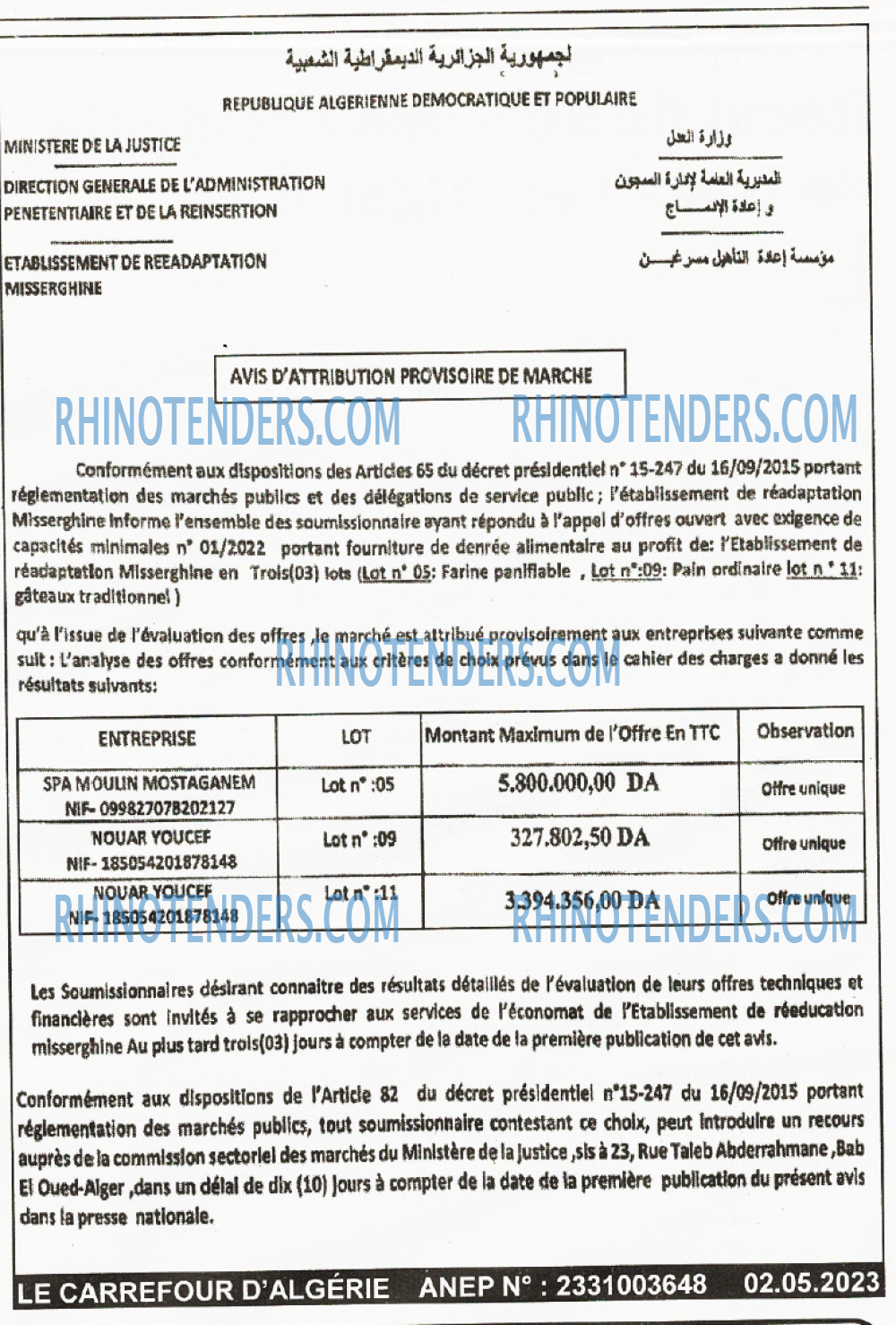 Le Carrefour d'Algérie