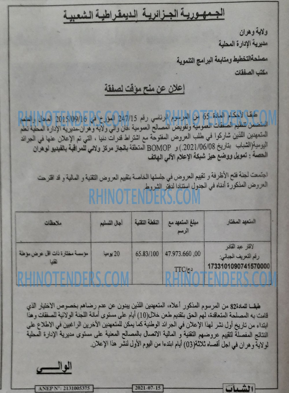 Chabab