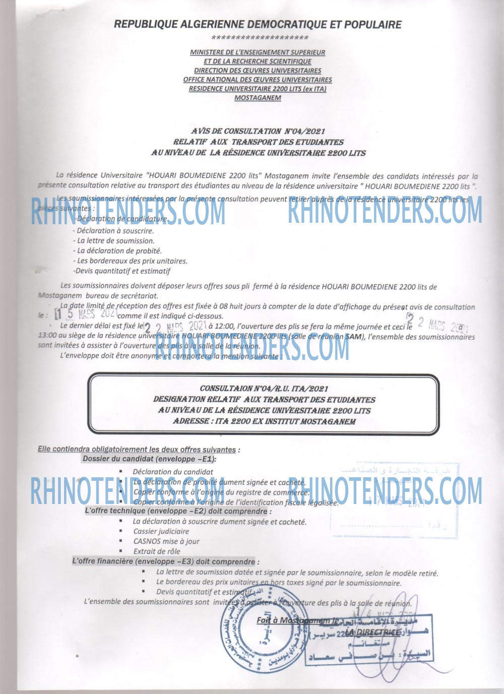Rhinotenders