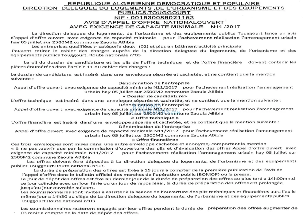 Le Jour d'Algérie