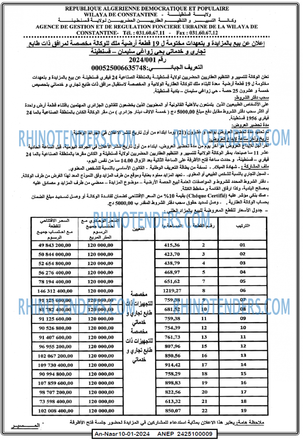 AN-NASR