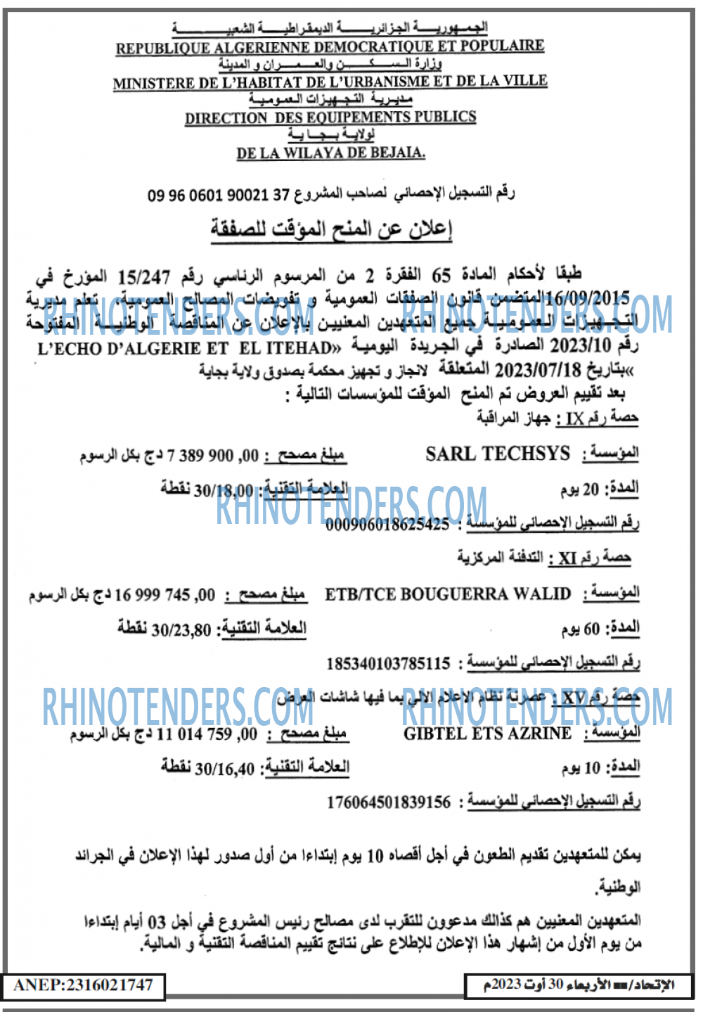 EL ITIHAD