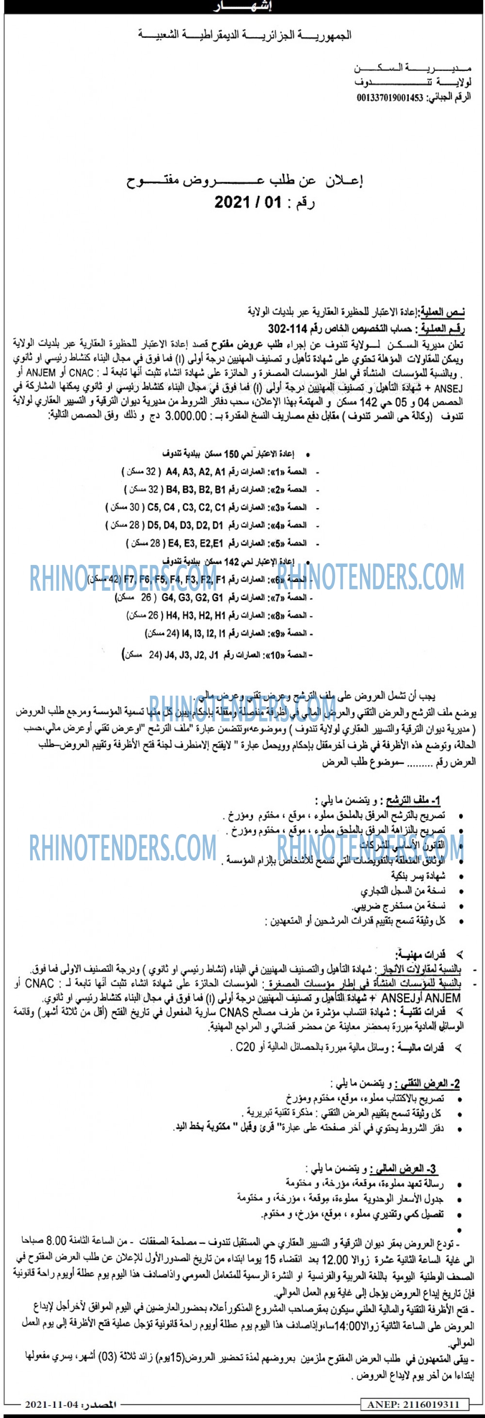 Masdar