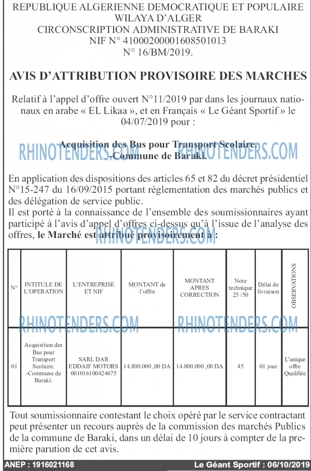 le geant sportif