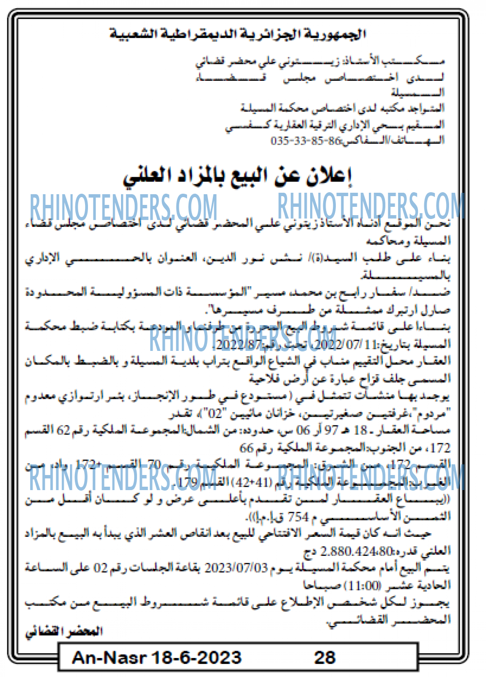 AN-NASR