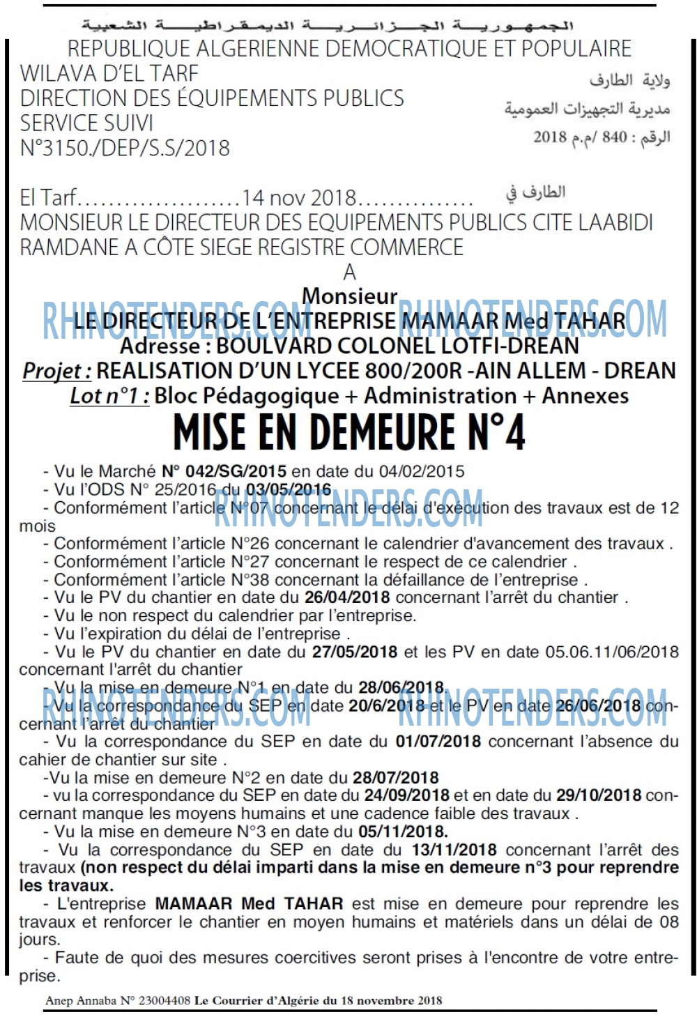 Le Courrier d'Algerie
