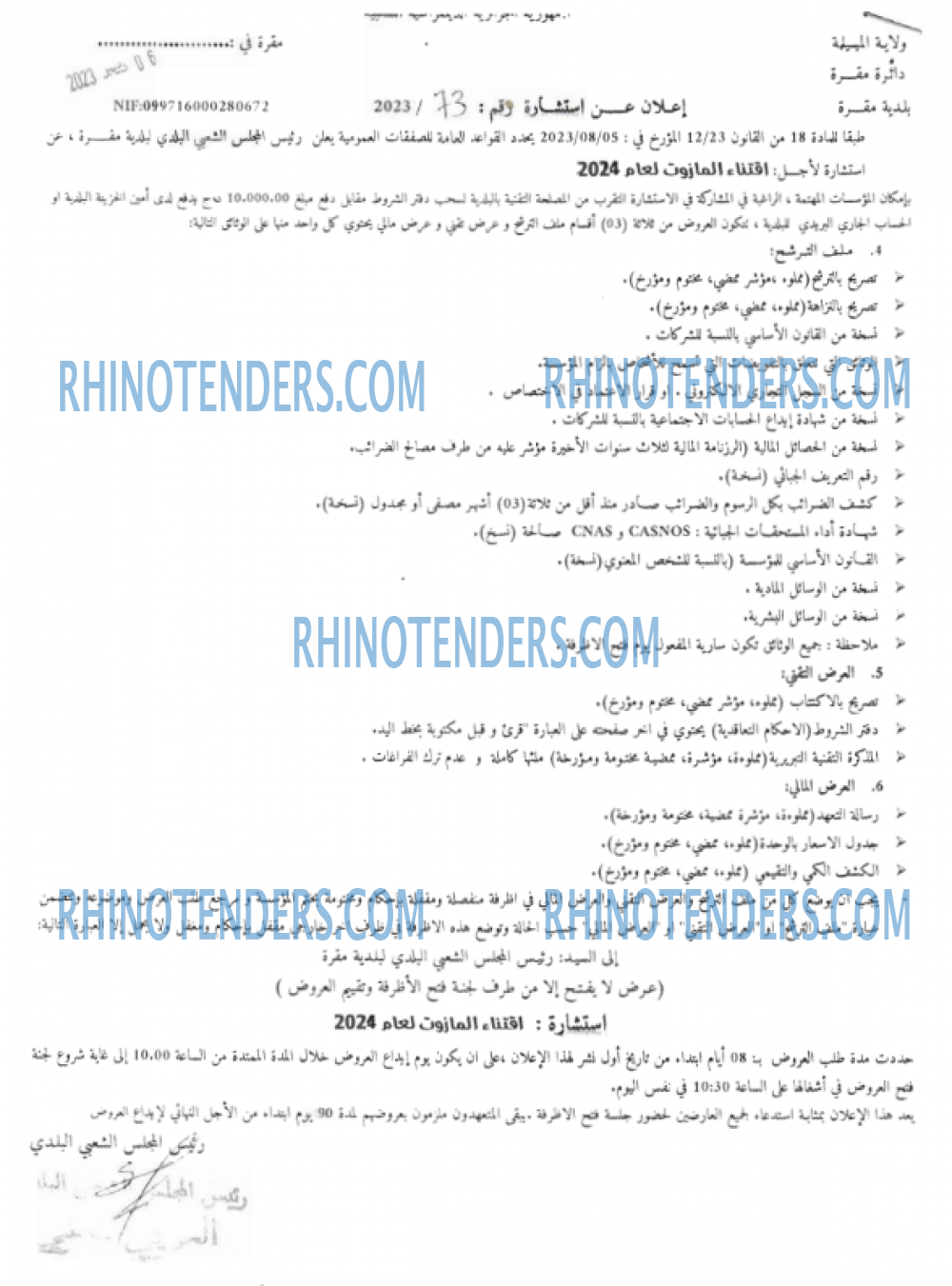 Rhinotenders
