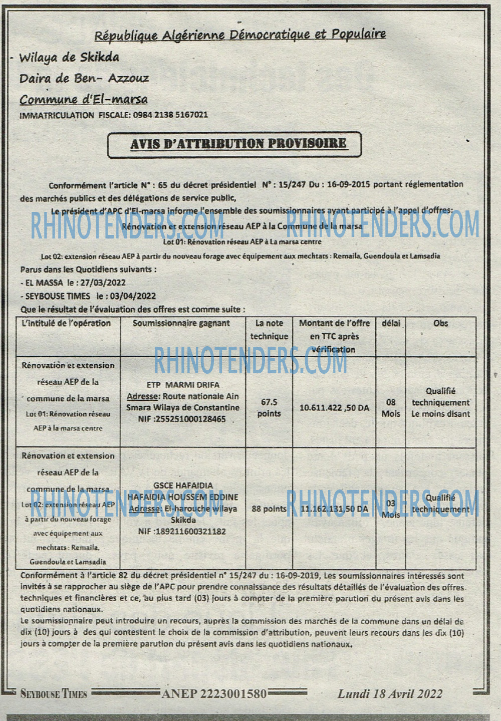 SEYBOUSSE TIMES